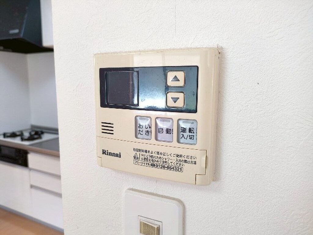 (9/22) その他設備