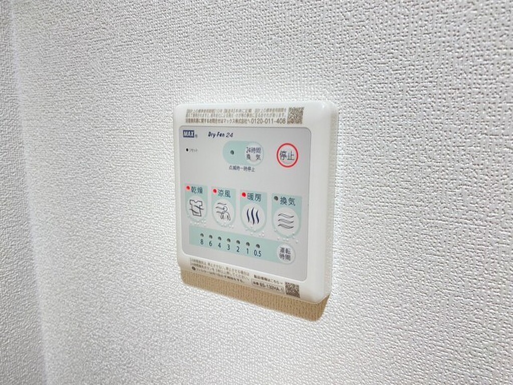 (12/24) その他 (12/24) その他