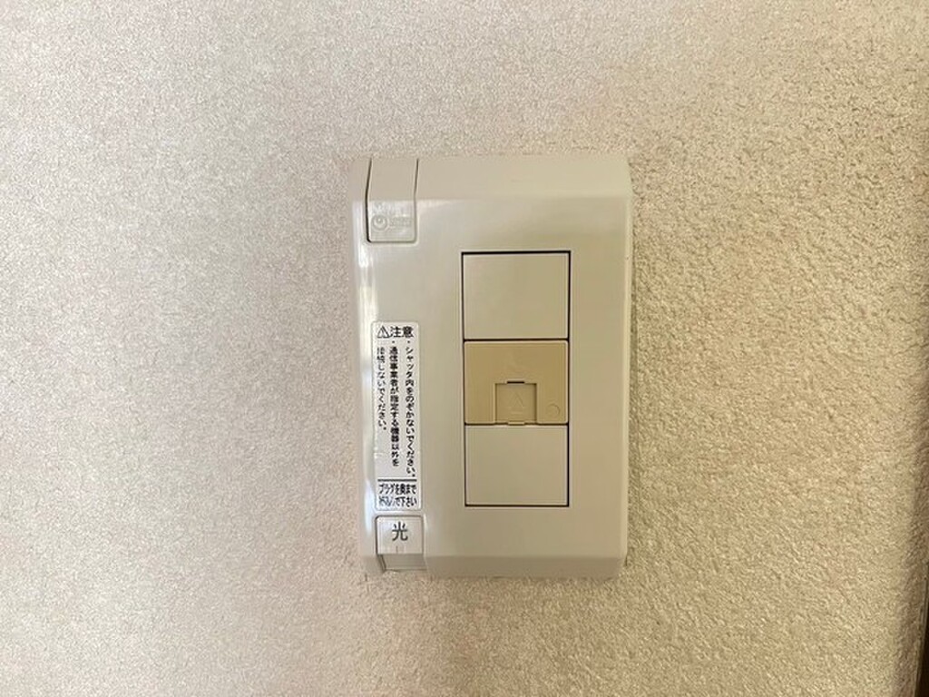 (14/18) その他設備 (14/18) その他設備