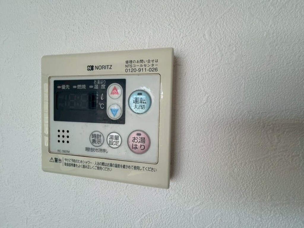 (14/20) その他設備