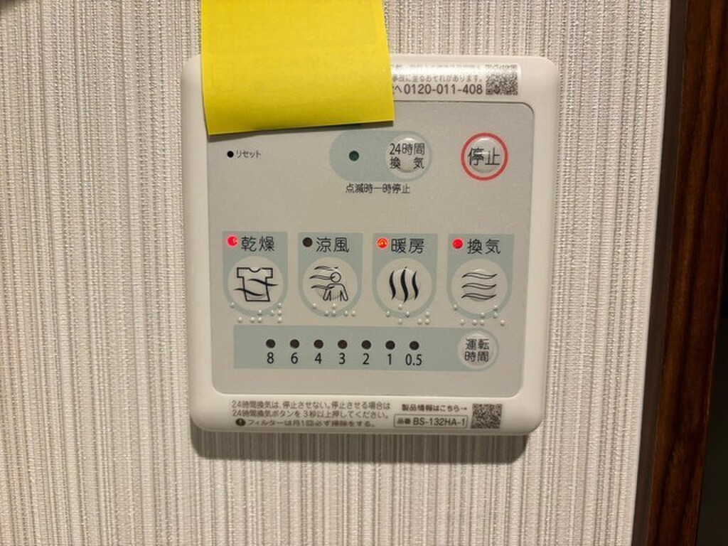 (10/33) その他設備 (10/33) その他設備