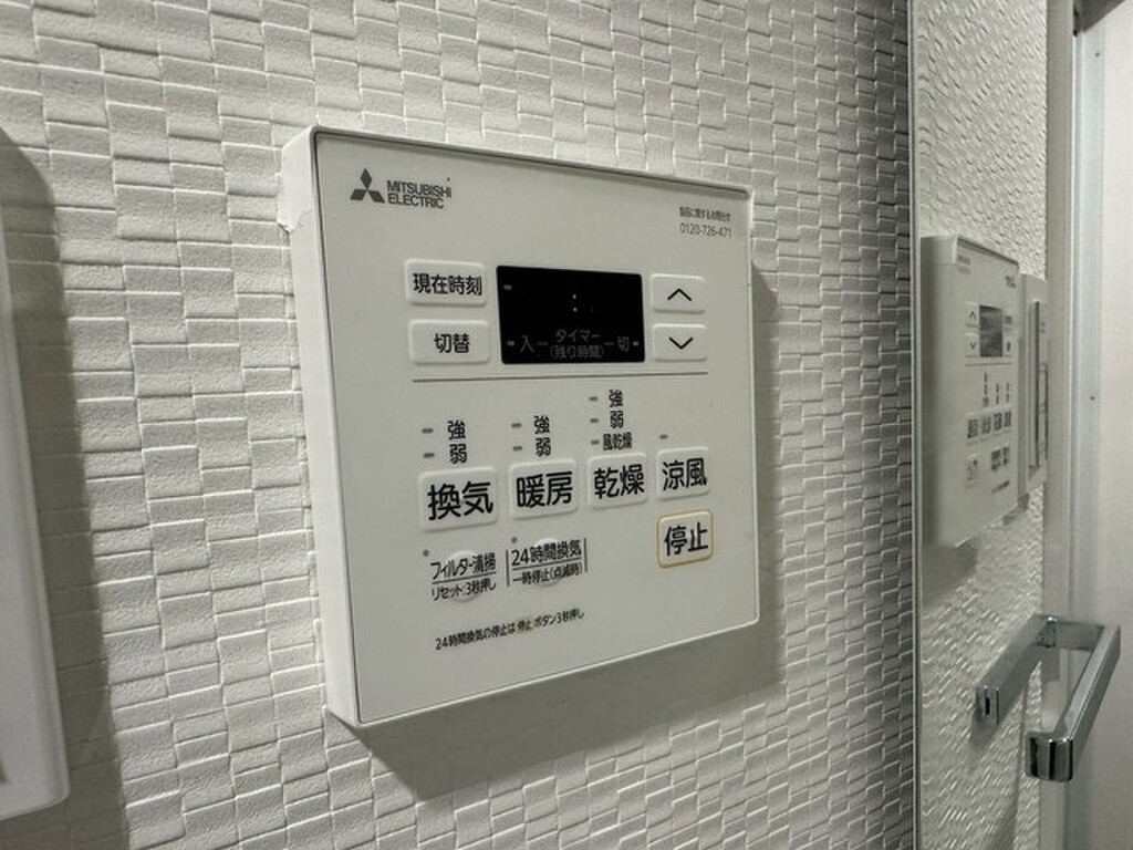 (17/25) その他設備 (17/25) その他設備