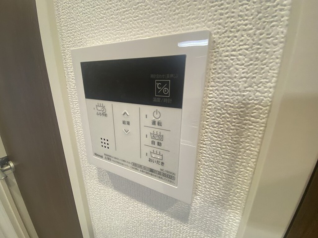 (16/23) 他号室の写真です (16/23) 他号室の写真です