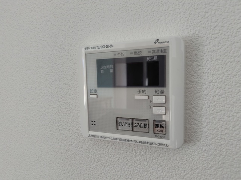 (17/27) その他設備