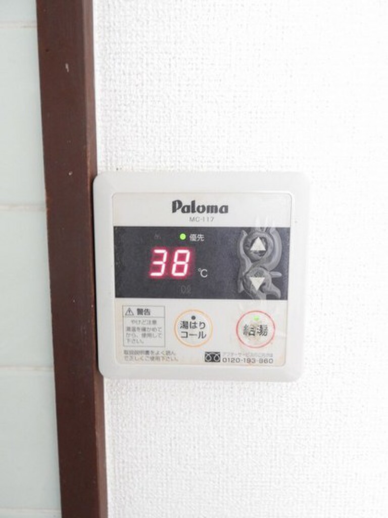 (12/22) その他設備 (12/22) その他設備