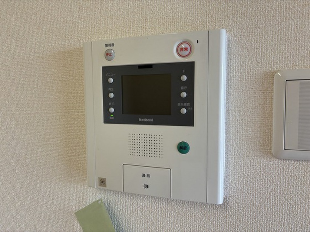 (11/24) セキュリティ