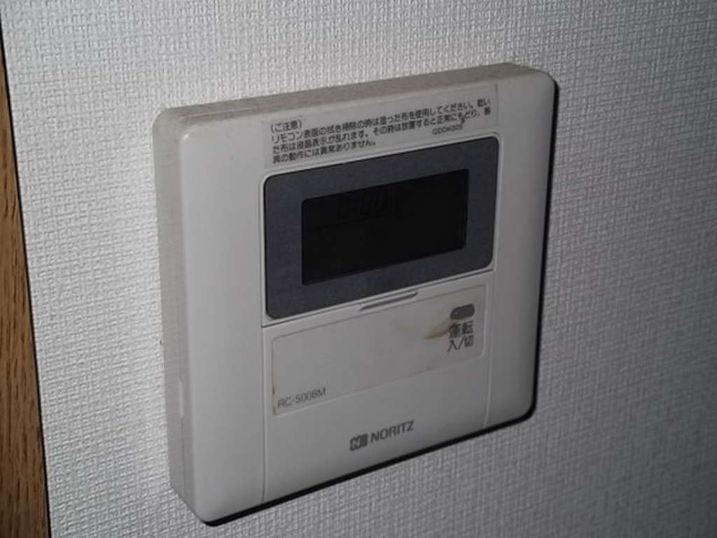 (8/24) その他 (8/24) その他