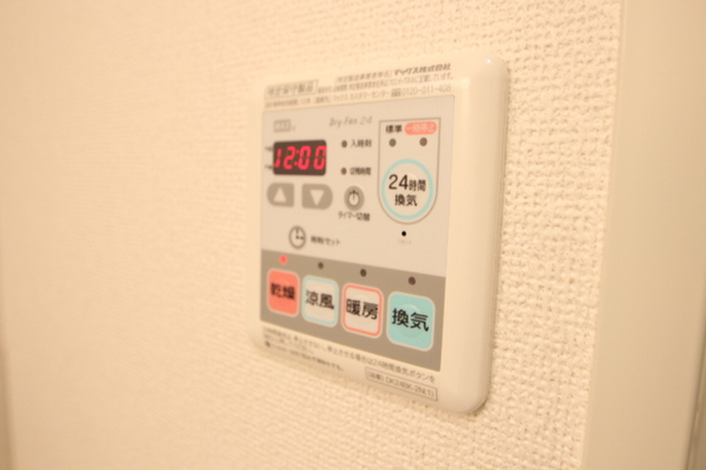 (11/23) ※別号室 (11/23) ※別号室