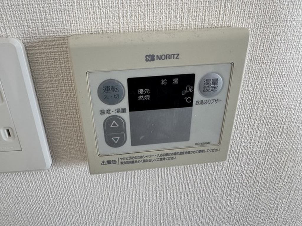 (13/24) その他設備 (13/24) その他設備