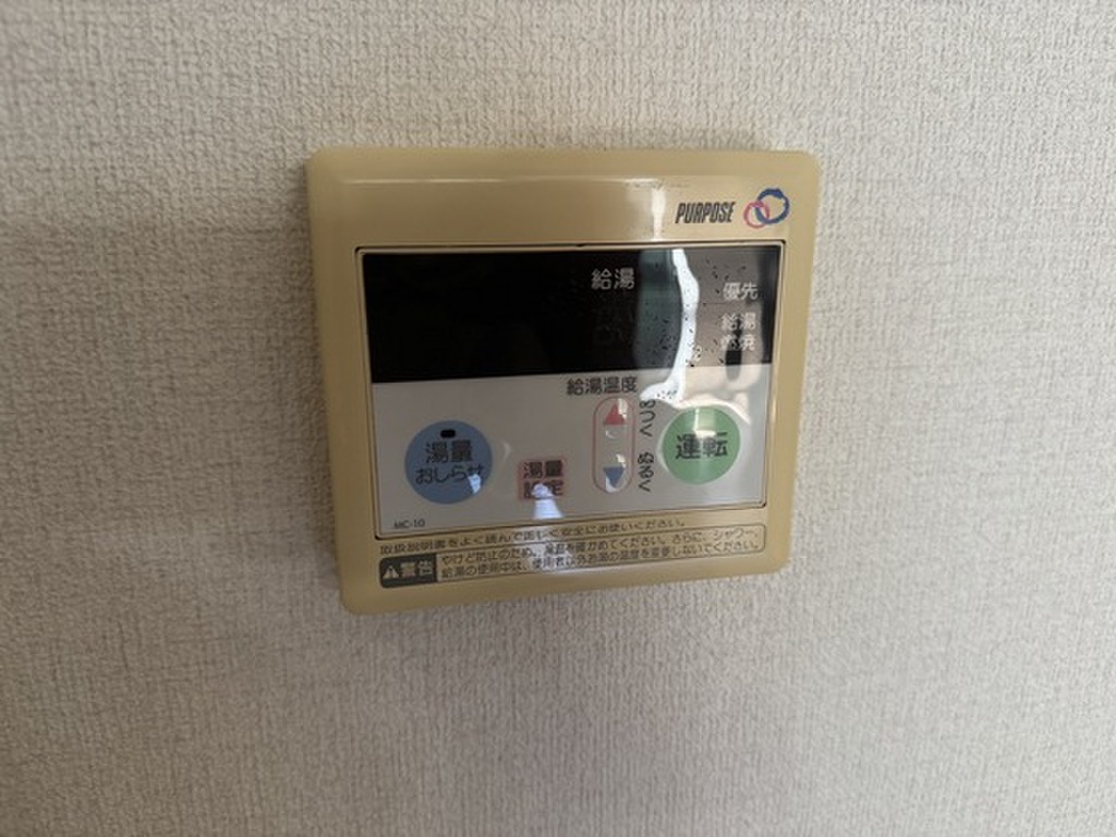 (13/22) その他設備 (13/22) その他設備