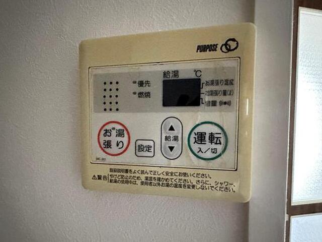 サンシャイン隅の浜