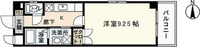 昭和町原野ビル