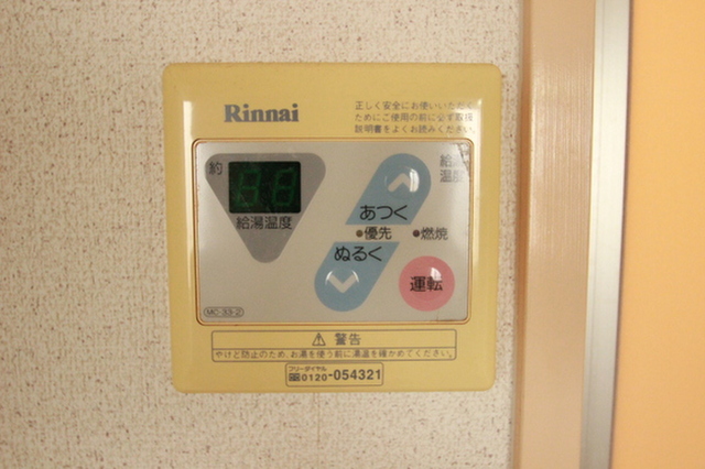 メゾンKR
