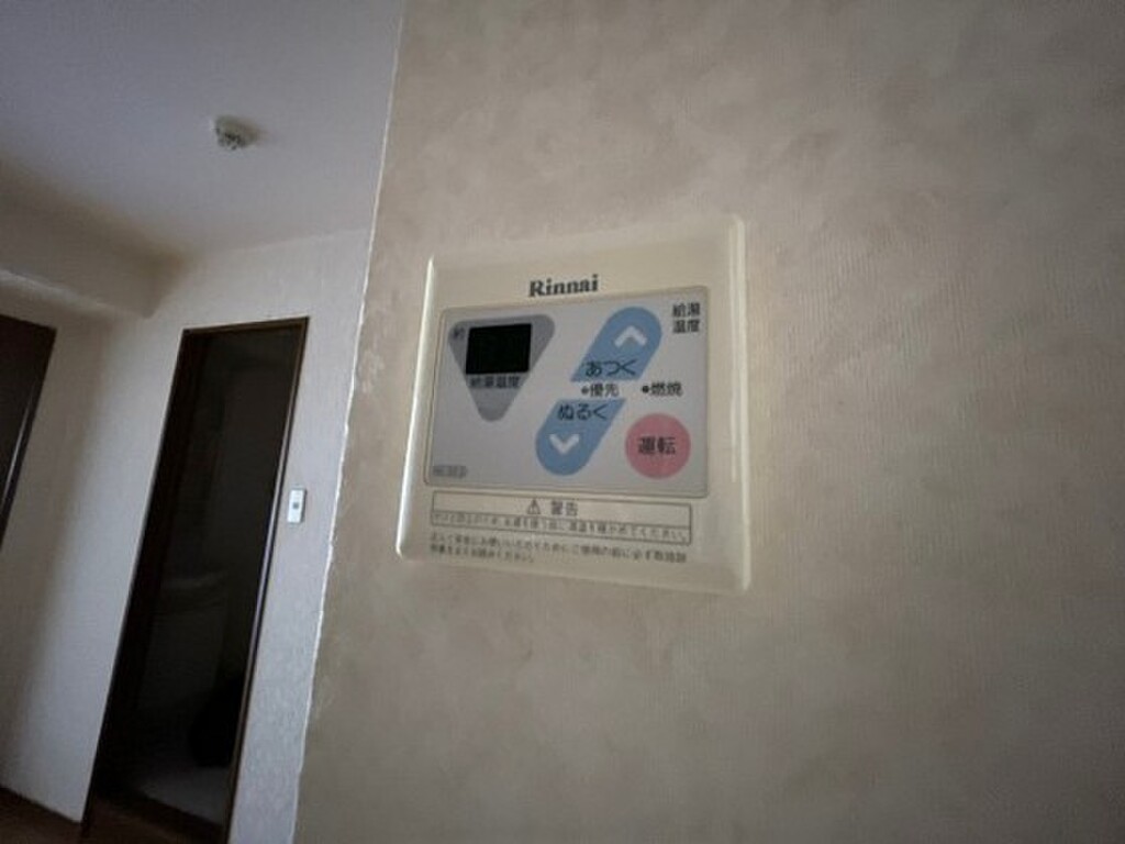 (12/23) その他 (12/23) その他