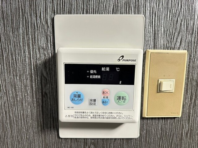 リブレ榎町