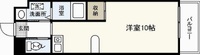 福地産業西十日市ビル