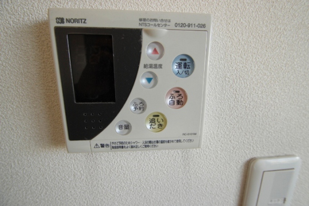 (9/23) その他設備 (9/23) その他設備