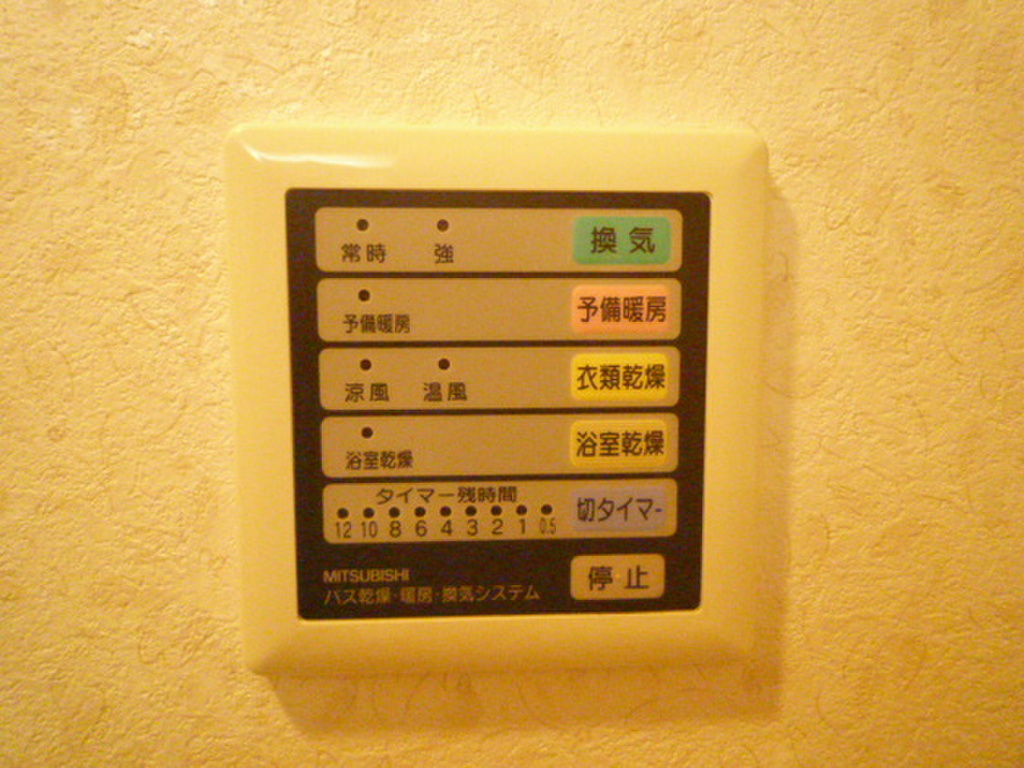 (9/22) その他設備 (9/22) その他設備