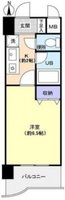 プライム出島