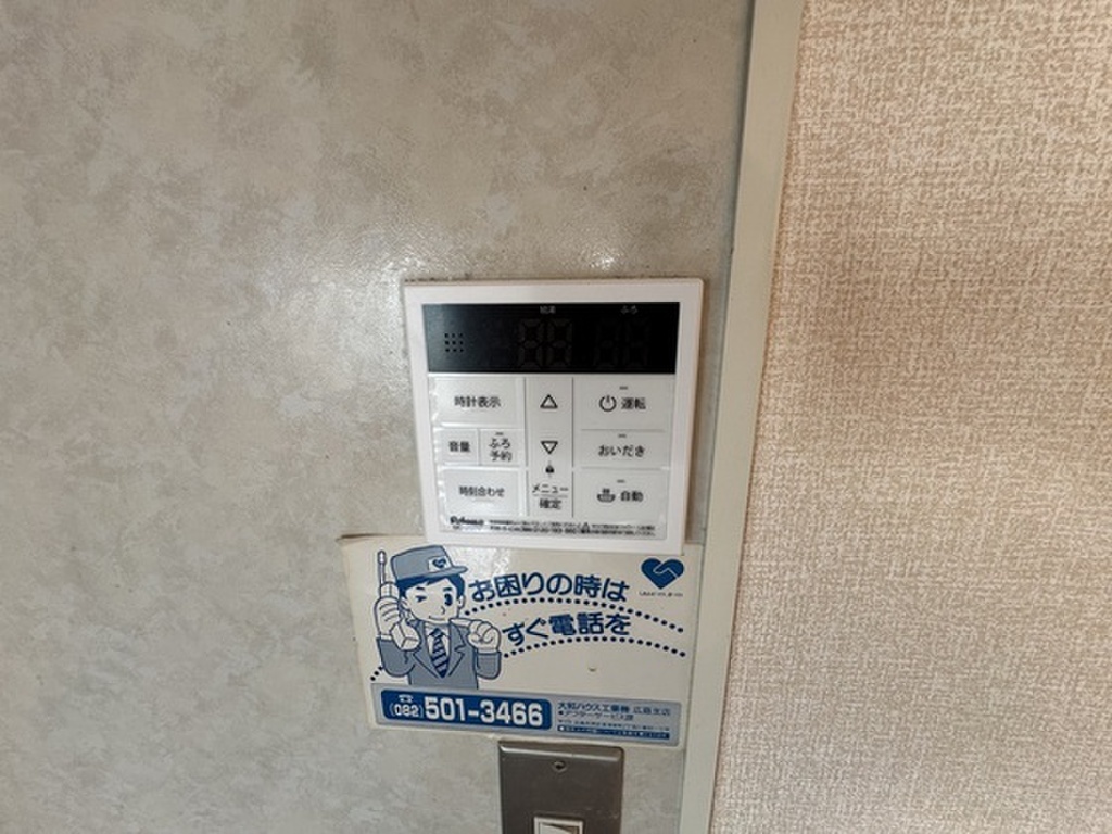 (13/25) その他設備 (13/25) その他設備