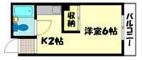 Sビル段原