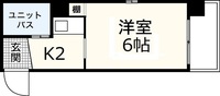 パレグレース和田
