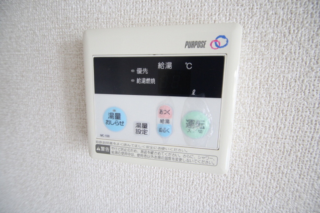 (12/23) その他設備 (12/23) その他設備