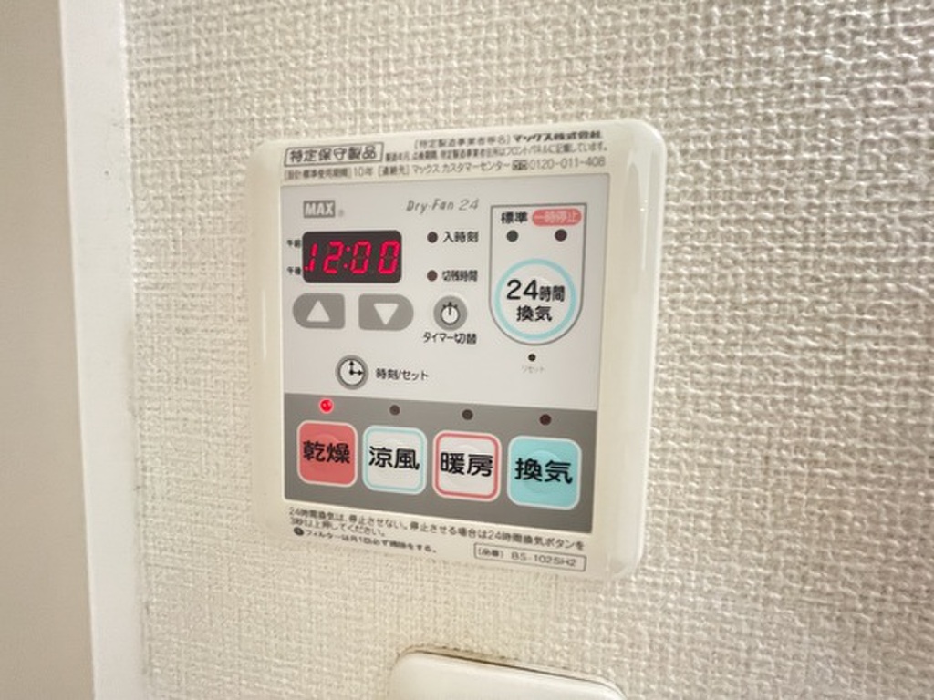 (10/27) その他設備