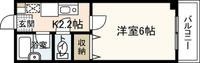 安田ビル