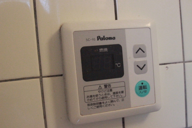 ハイネス大芝