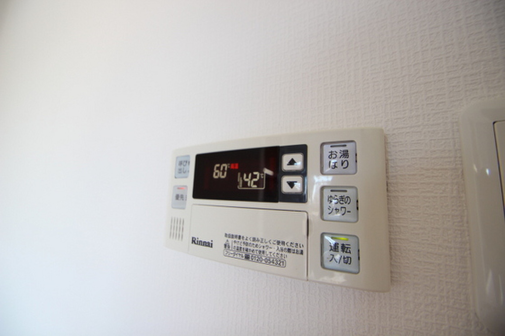 (11/24) その他設備 (11/24) その他設備