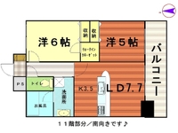 ダイアパレス宝町弐番館