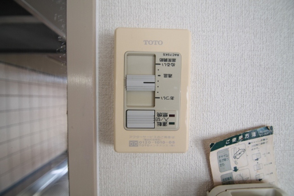 (11/20) その他設備