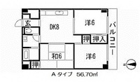 幟町熊本ビル
