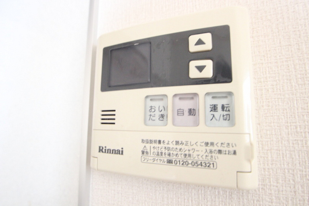 (11/23) その他設備 (11/23) その他設備