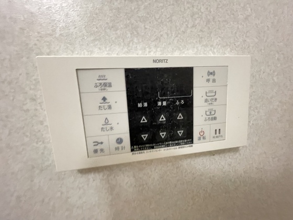 (12/25) その他設備 (12/25) その他設備