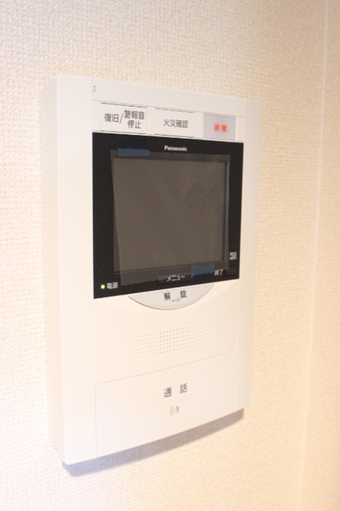 (9/24) セキュリティ