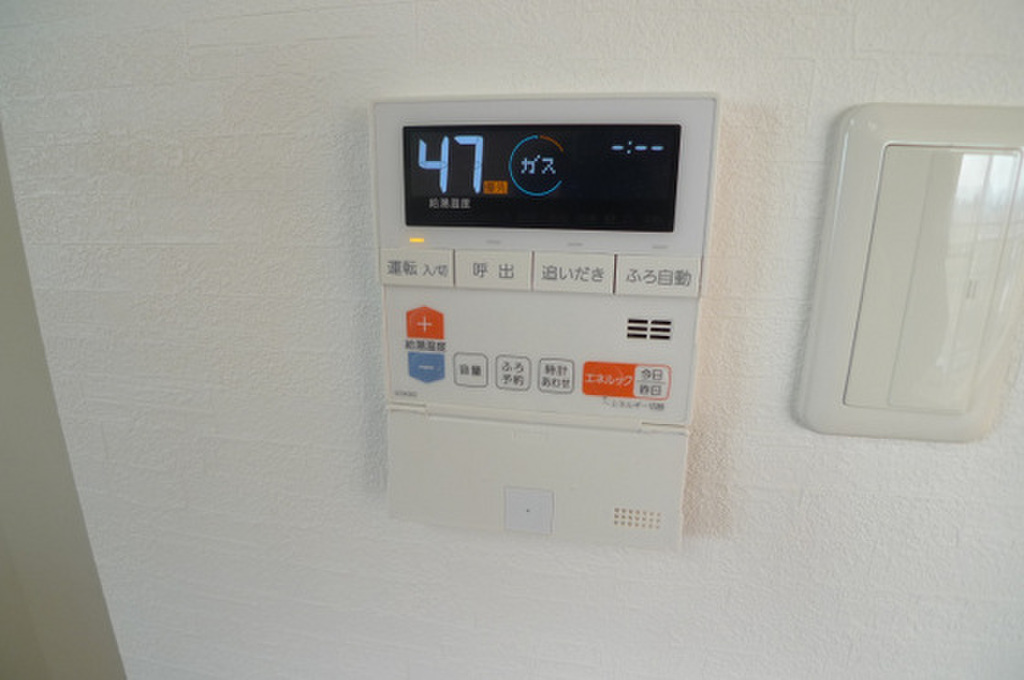 (9/20) その他設備 (9/20) その他設備