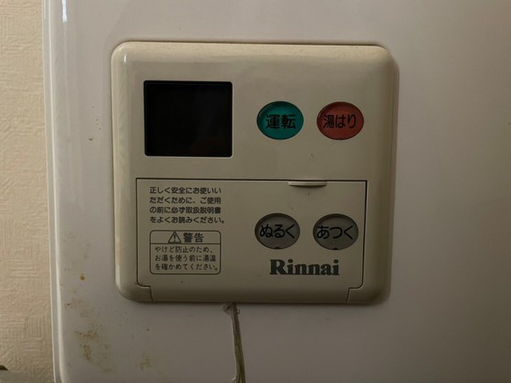 (13/23) その他設備 (13/23) その他設備