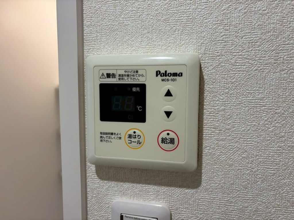 (9/24) その他設備 (9/24) その他設備