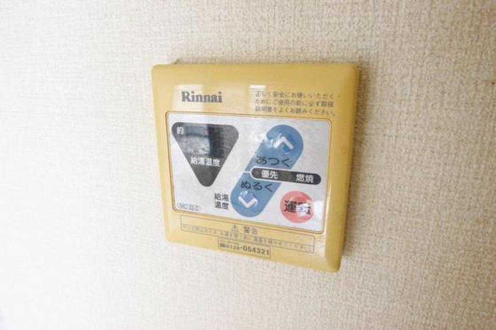 (9/22) その他設備 (9/22) その他設備