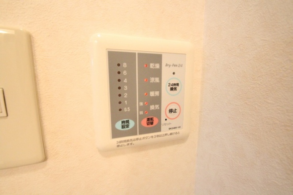 (15/23) その他設備