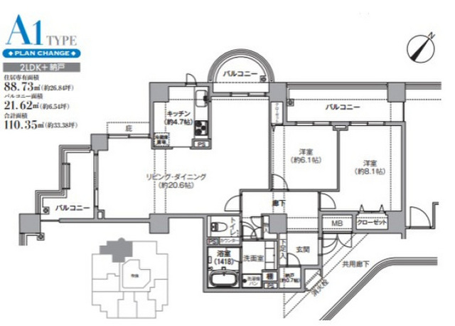 A.CITYタワーズウエスト