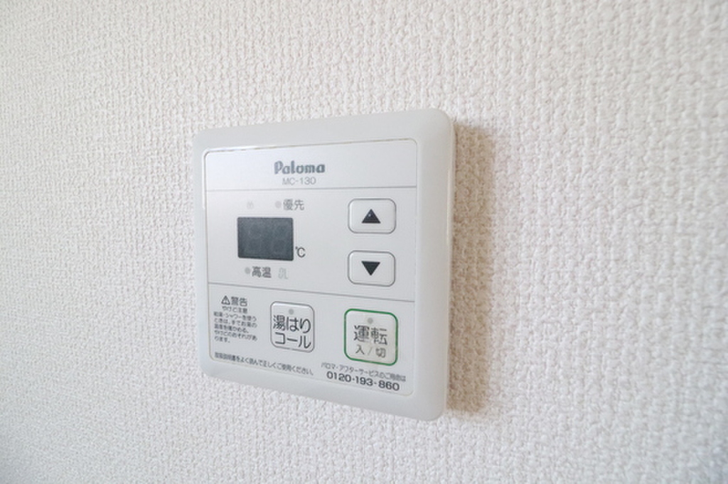 (13/22) その他 (13/22) その他