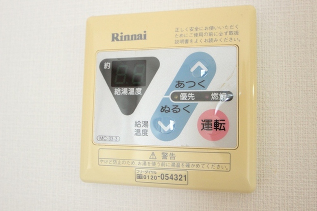 (10/24) その他設備 (10/24) その他設備