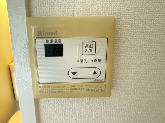 清和十日市