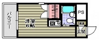 プラスパー東雲
