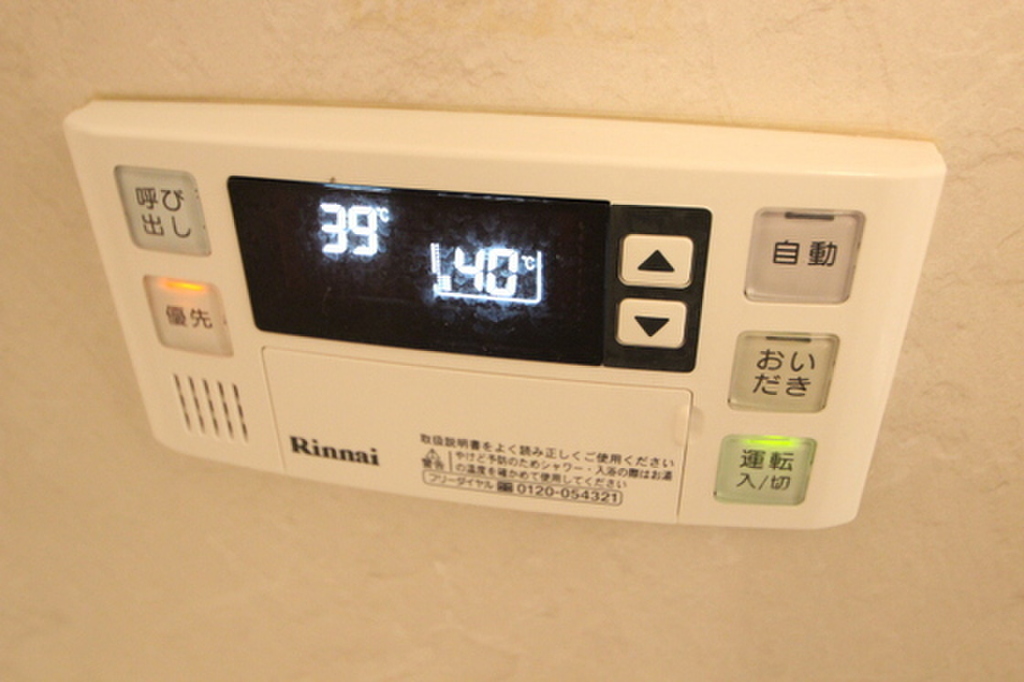 (11/21) その他設備 (11/21) その他設備