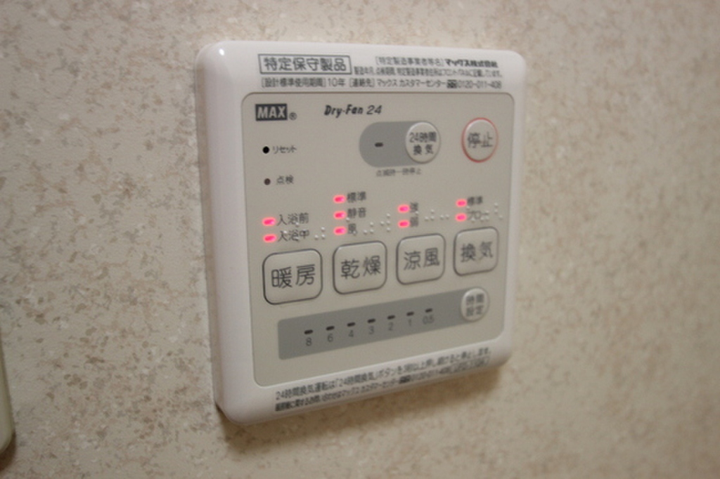 (11/21) 浴室乾燥機 (11/21) 浴室乾燥機