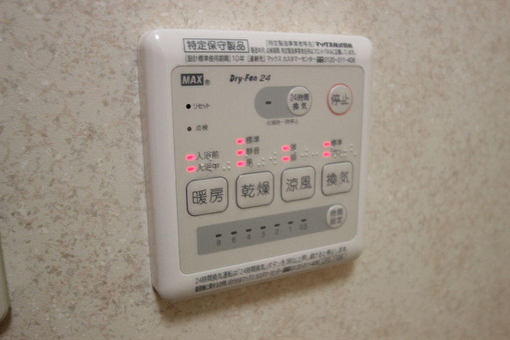 (2/21) ※他号室の写真です。